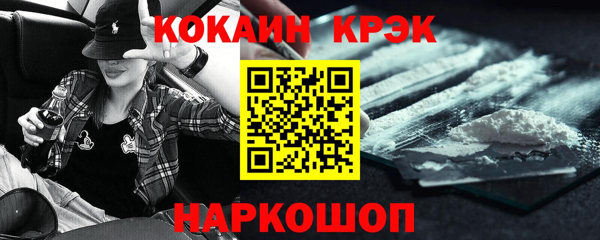 Cocaine Columbia Пугачёв