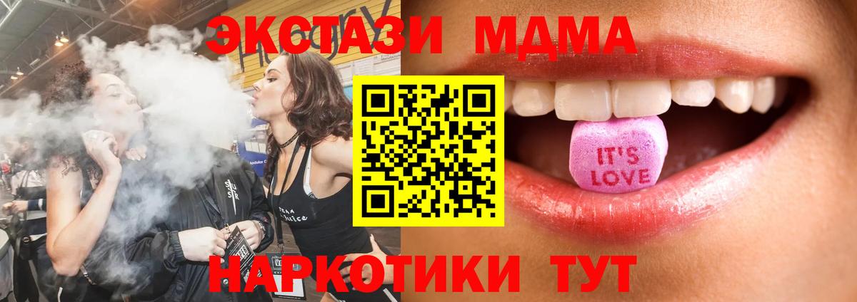 Экстази louis Vuitton  Ecstasy  Пугачёв  Вход с VPN 