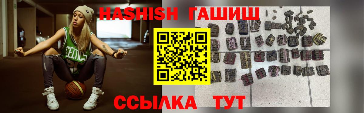 ГАШИШ убойный Пугачёв
