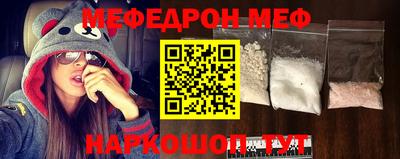 бутират Можга