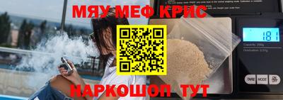 меф VHQ Моздок