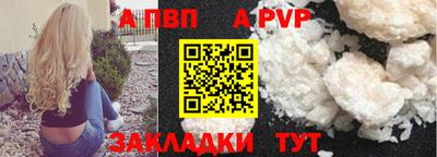 меф VHQ Моздок