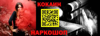 дурь Можайск