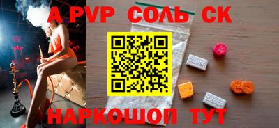 бутират Можга