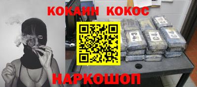 дурь Можайск