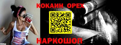 дурь Можайск