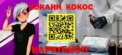дурь Можайск