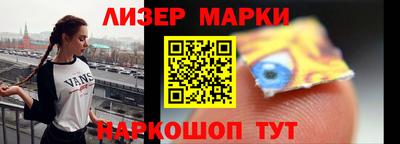 бутират Можга