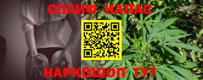 дурь Можайск