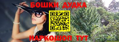 дурь Можайск