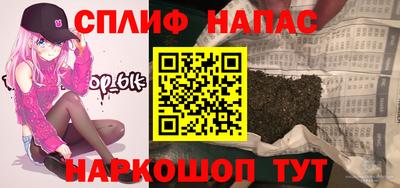 дурь Можайск