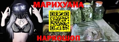 бутират Можга