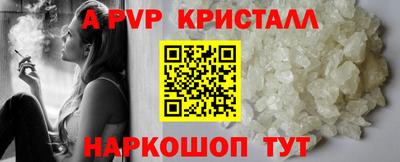 бутират Можга