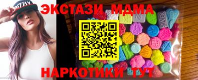 меф VHQ Моздок