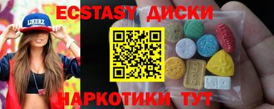 бутират Можга