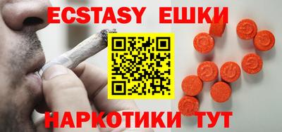 бутират Можга