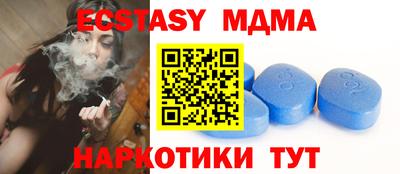 дурь Можайск
