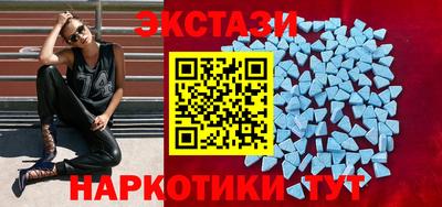 меф VHQ Моздок
