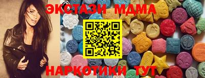 бутират Можга