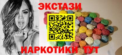 бутират Можга