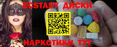 дурь Можайск