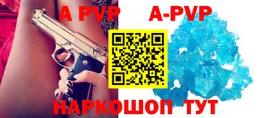 дурь Можайск