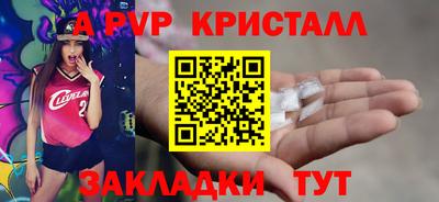 меф VHQ Моздок
