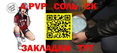 меф VHQ Моздок