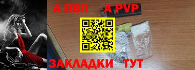 дурь Можайск