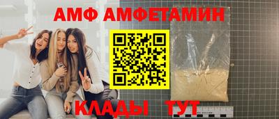 меф VHQ Моздок