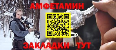 меф VHQ Моздок