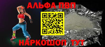 меф VHQ Моздок