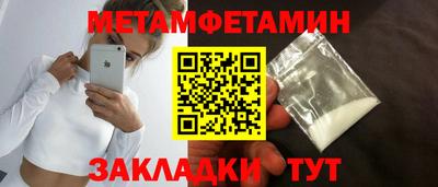 дурь Можайск