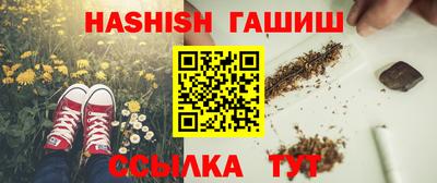 меф VHQ Моздок