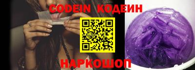 бутират Можга