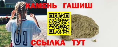 бутират Можга