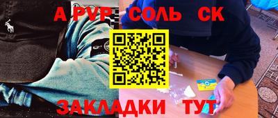 дурь Можайск