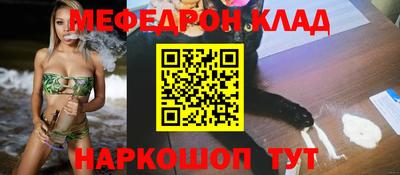 бутират Можга