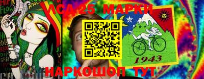 меф VHQ Моздок