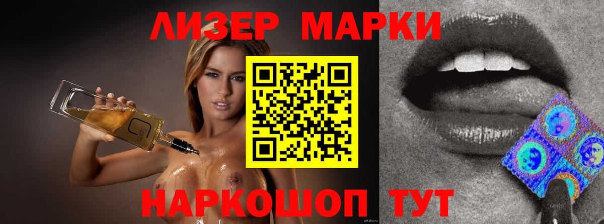 ЛСД экстази кислота Пугачёв