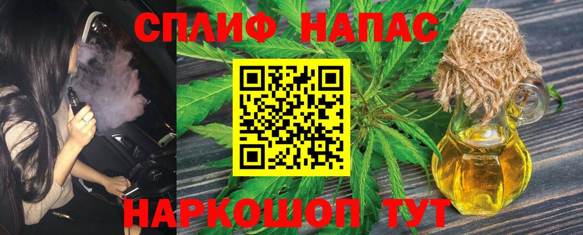 Пугачёв  Бошки марихуана сатива  Вход с VPN  МАРИХУАНА Bruce Banner 